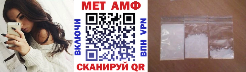 купить закладку  Энгельс  АМФ 97% 