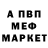 Метадон кристалл Miracle Hambright