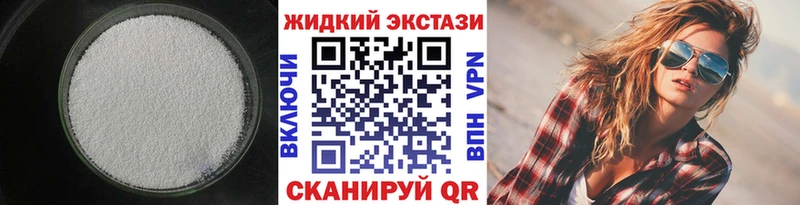 цена   Энгельс  OMG ссылка  Бутират BDO 