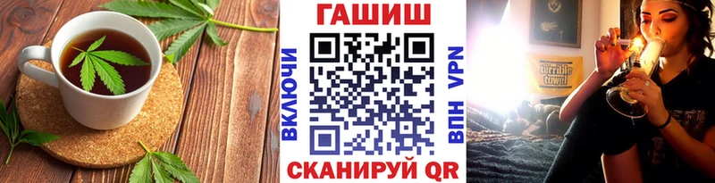 Еда ТГК конопля  продажа наркотиков  mega вход  Энгельс 