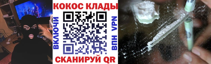 COCAIN Боливия  продажа наркотиков  Энгельс 