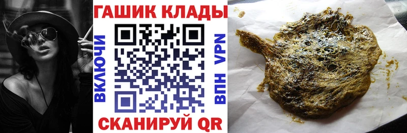 Гашиш хэш Энгельс