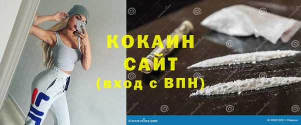 2c-b Абинск