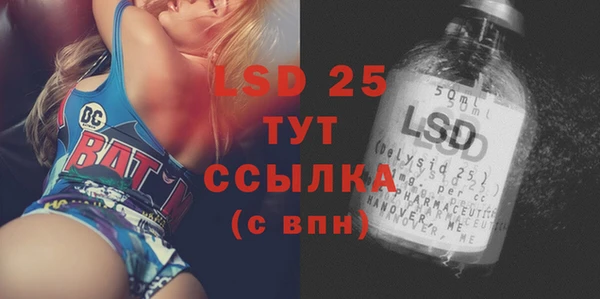 эйфоретик Абдулино