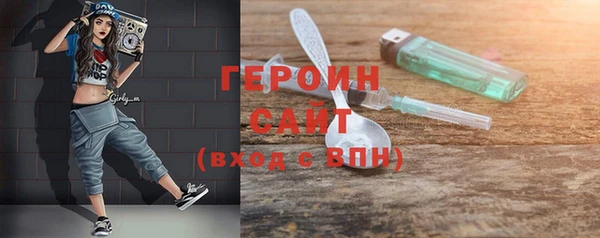 первитин Абаза