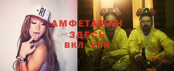 эйфоретик Абдулино