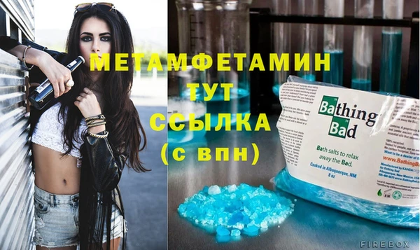 2c-b Абинск