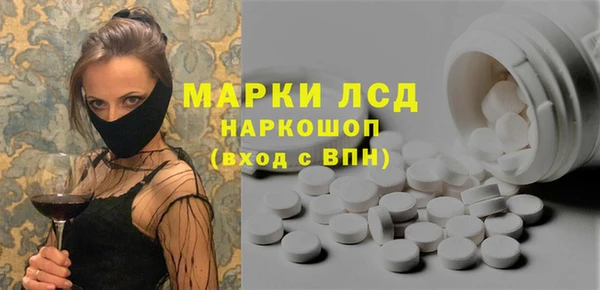 2c-b Абинск