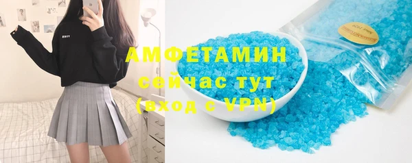 эйфоретик Абдулино