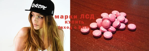 первитин Абаза