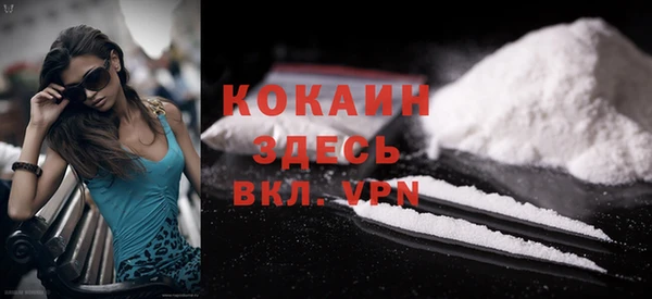 первитин Абаза