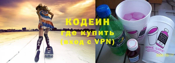 2c-b Абинск