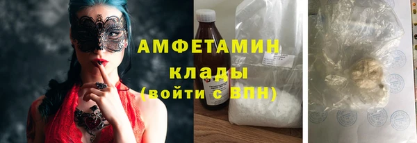 первитин Абаза