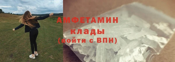 эйфоретик Абдулино