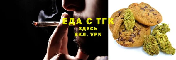 эйфоретик Абдулино