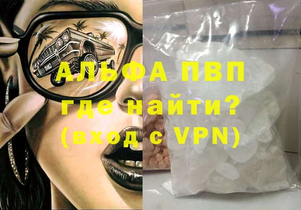 первитин Абаза