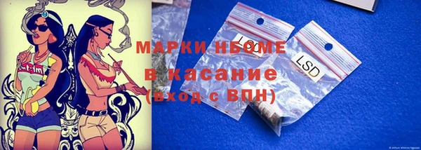 2c-b Абинск