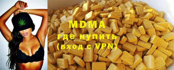 первитин Абаза