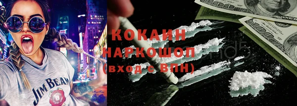 эйфоретик Абдулино