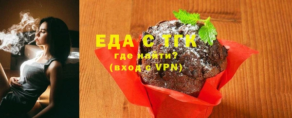 эйфоретик Абдулино