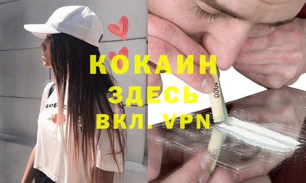 первитин Абаза