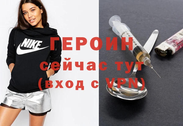 эйфоретик Абдулино