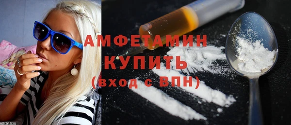 первитин Абаза