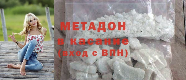 первитин Абаза