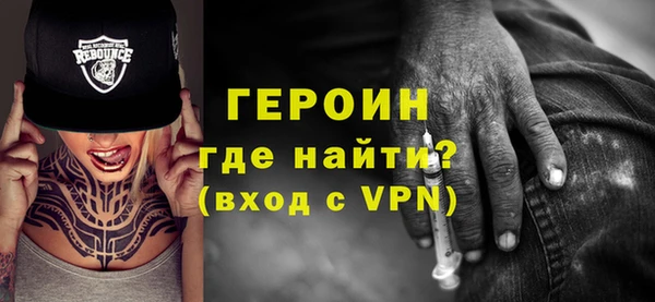 эйфоретик Абдулино