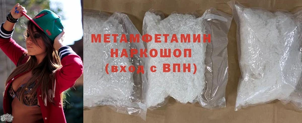 первитин Абаза