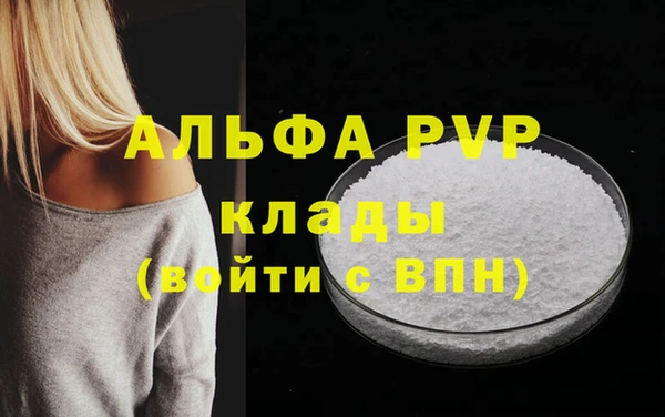 2c-b Абинск