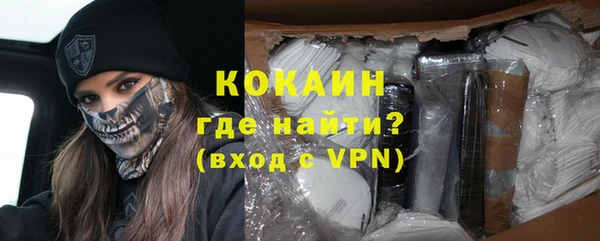 эйфоретик Абдулино