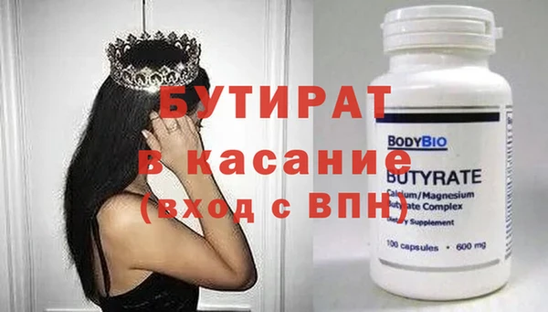 эйфоретик Абдулино