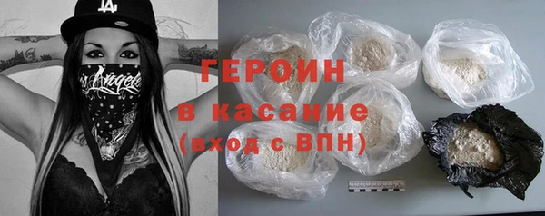 первитин Абаза