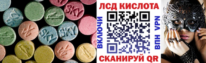 Лсд 25 экстази ecstasy  где продают наркотики  Энгельс 