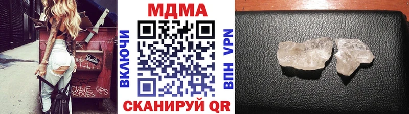 MDMA Molly  наркотики  Энгельс 