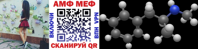 Метамфетамин винт ОМГ ОМГ ссылка Энгельс