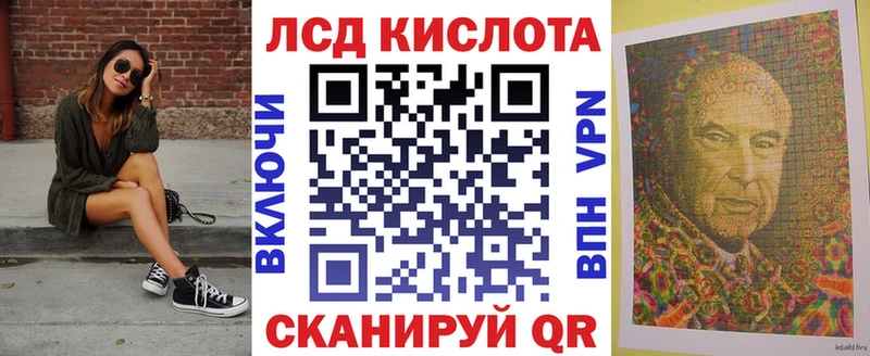 Марки 25I-NBOMe 1500мкг  Энгельс 