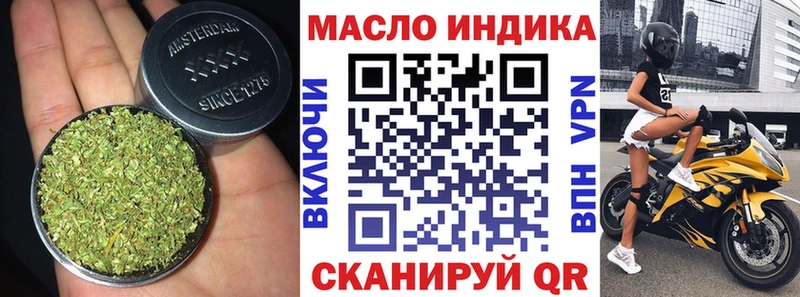 MEGA   Энгельс  Дистиллят ТГК вейп 